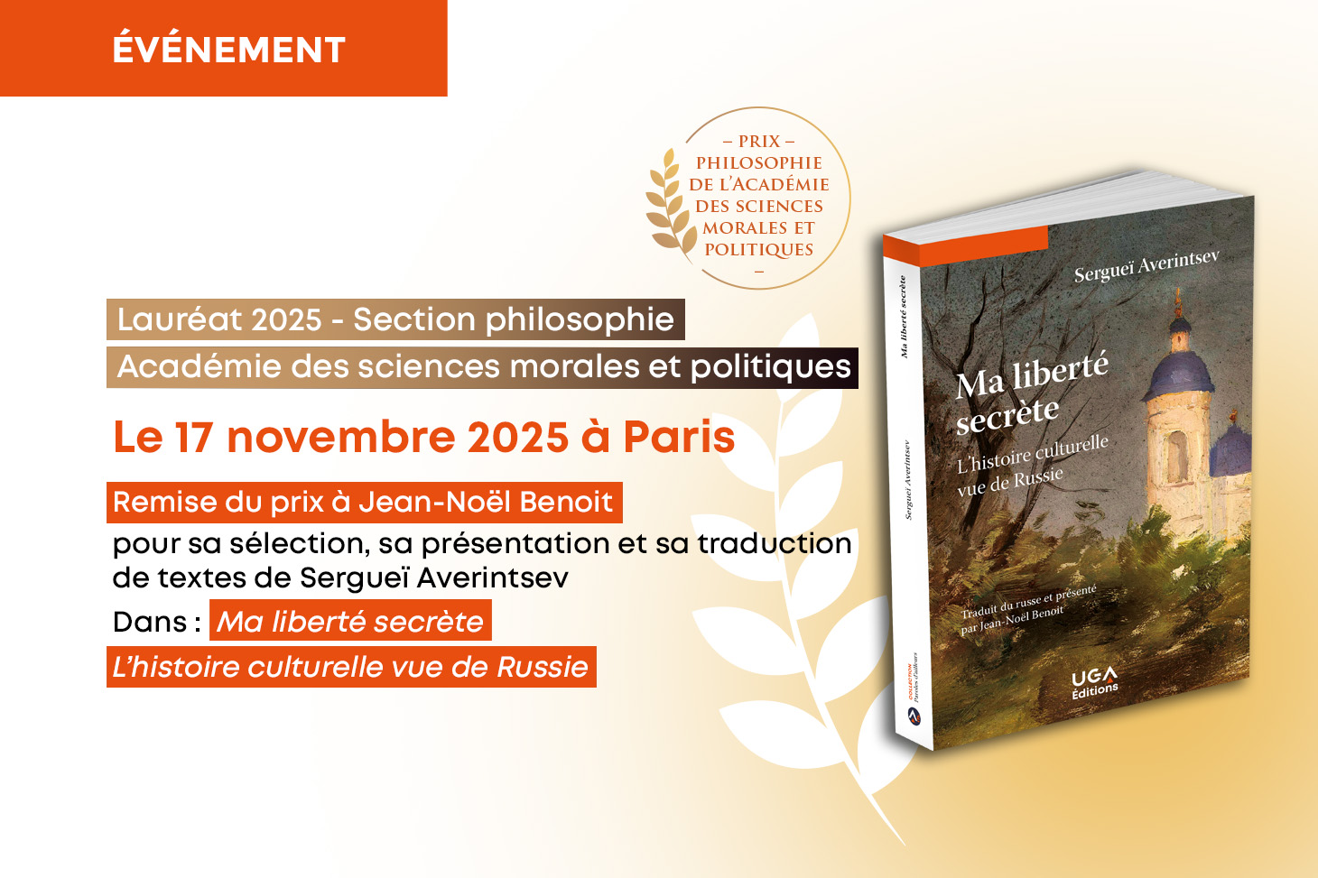 Prix philosophie pour “Ma liberté secrète”