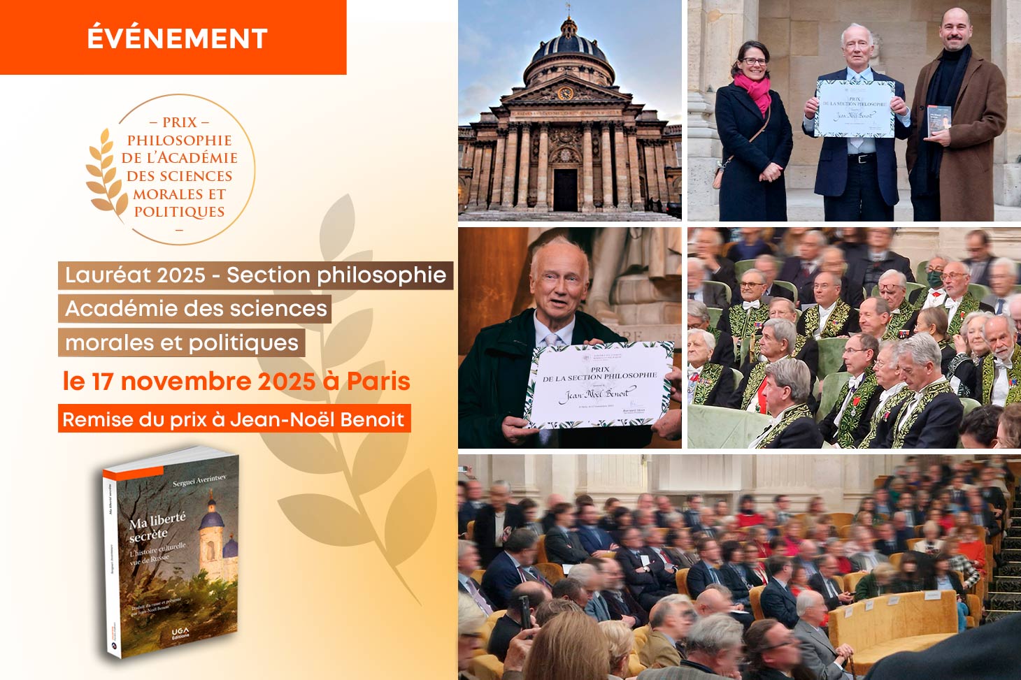 Prix Philosophie de l'Académie des sciences morales et politiques 2025